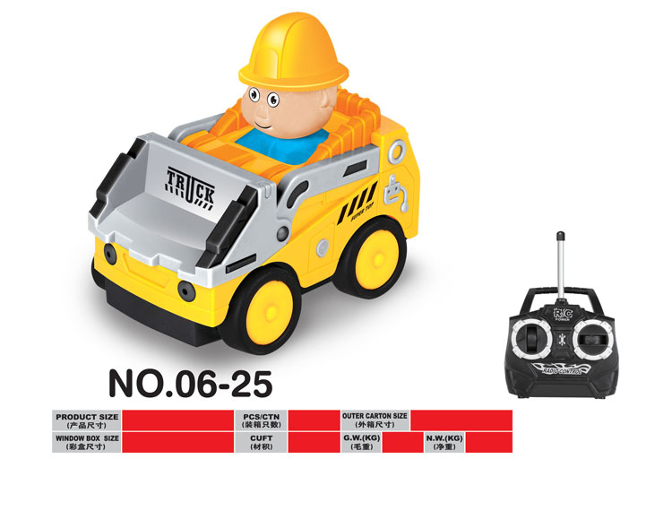 卡通工程车 06-25